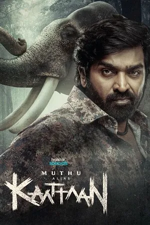 Muthu Alias Kaattaan 2026 Season 01 Hindi Dual Audio WEB-DL 720p - 1080p [ALL EPISODES] - Movierulz