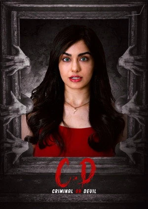 Criminal or Devil 2024 Hindi Dual Audio WEBRip 720p - 480p - 1080p - Movierulz