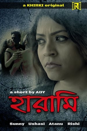 Harami 2020 Hindi Movie 720p HDRip x264 [770MB] - Movierulz