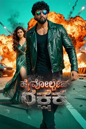 High Voltage Rakshak 2026 Hindi Dual Audio WEB-DL 720p - 1080p - Movierulz