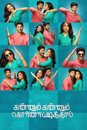 Kannum Kannum Kollaiyadithaal 2020 (Hindi – Tamil) Dual Audio 720p UnCut HDRip [1.3GB] - Movierulz