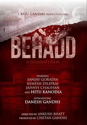 Behadd 2026 Gujarati Audio WEB-DL 720p - 480p - 1080p - Movierulz