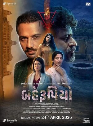 Behrupiyo 2026 Gujarati Audio WEB-DL 720p - 480p - 1080p - Movierulz