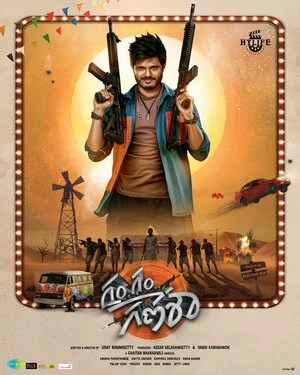 Gam Gam Ganesha 2024 Hindi Dual Audio WEB-DL 720p - 480p - 1080p - Movierulz