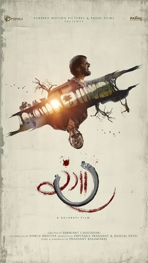 Rangaaa 2026 Gujarati Audio HDTC 720p - 480p - 1080p - Movierulz