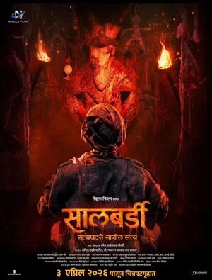 Salbardi 2026 Marathi Audio WEB-DL 720p - 480p - 1080p - Movierulz