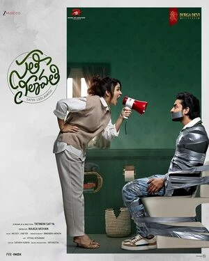 Sathi Leelavathi 2026 Tamil Audio WEB-DL 720p - 1080p - 2160p - Movierulz