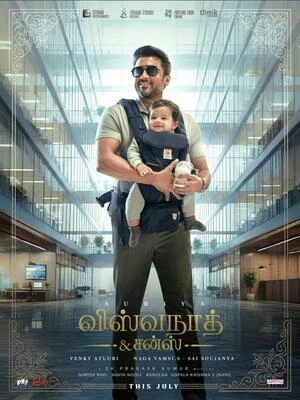 Vishwanath and Sons 2026 Tamil Clean Audio HDTC 720p - 480p - 1080p