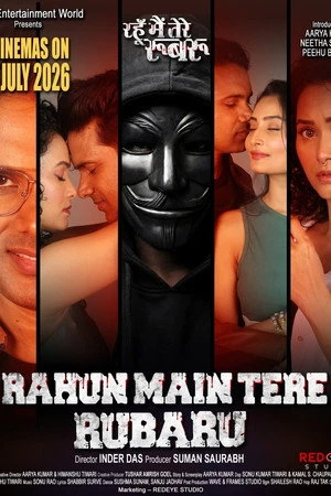 Rahun Main Tere Rubaru 2026 Hindi HQ HDTC 720p - 480p - 1080p - Movierulz