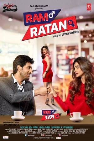 Ram Ratan 2017 Movie 720p DVDRip x264 [900MB] - Movierulz