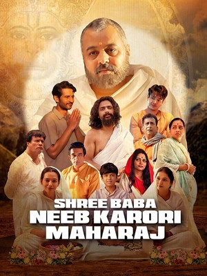 Shree Baba Neeb Karori Maharaj 2026 Hindi Audio HQ HDTC 720p - 480p - 1080p - Movierulz