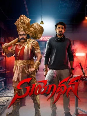 Suyodhana 2026 Hindi - Telugu Audio WEB-DL 720p - 480p - 1080p - Movierulz