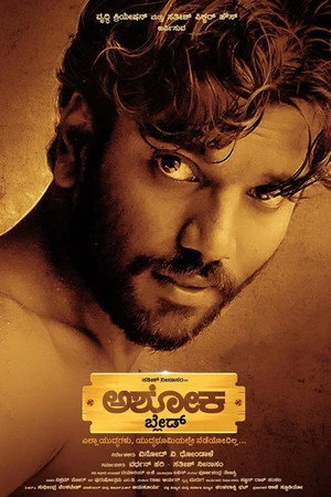The Rise Of Ashoka 2026 Hindi Dual Audio WEB-DL 720p - 480p - 1080p - Movierulz