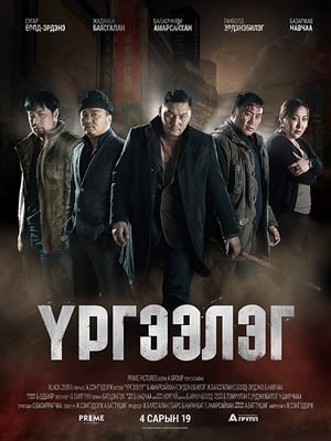 Trapped Abroad 2014 Hindi Dual Audio 480p Web-DL 300MB - Movierulz